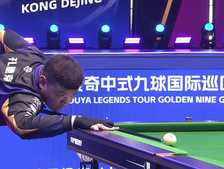 为对足球的 为对足球的