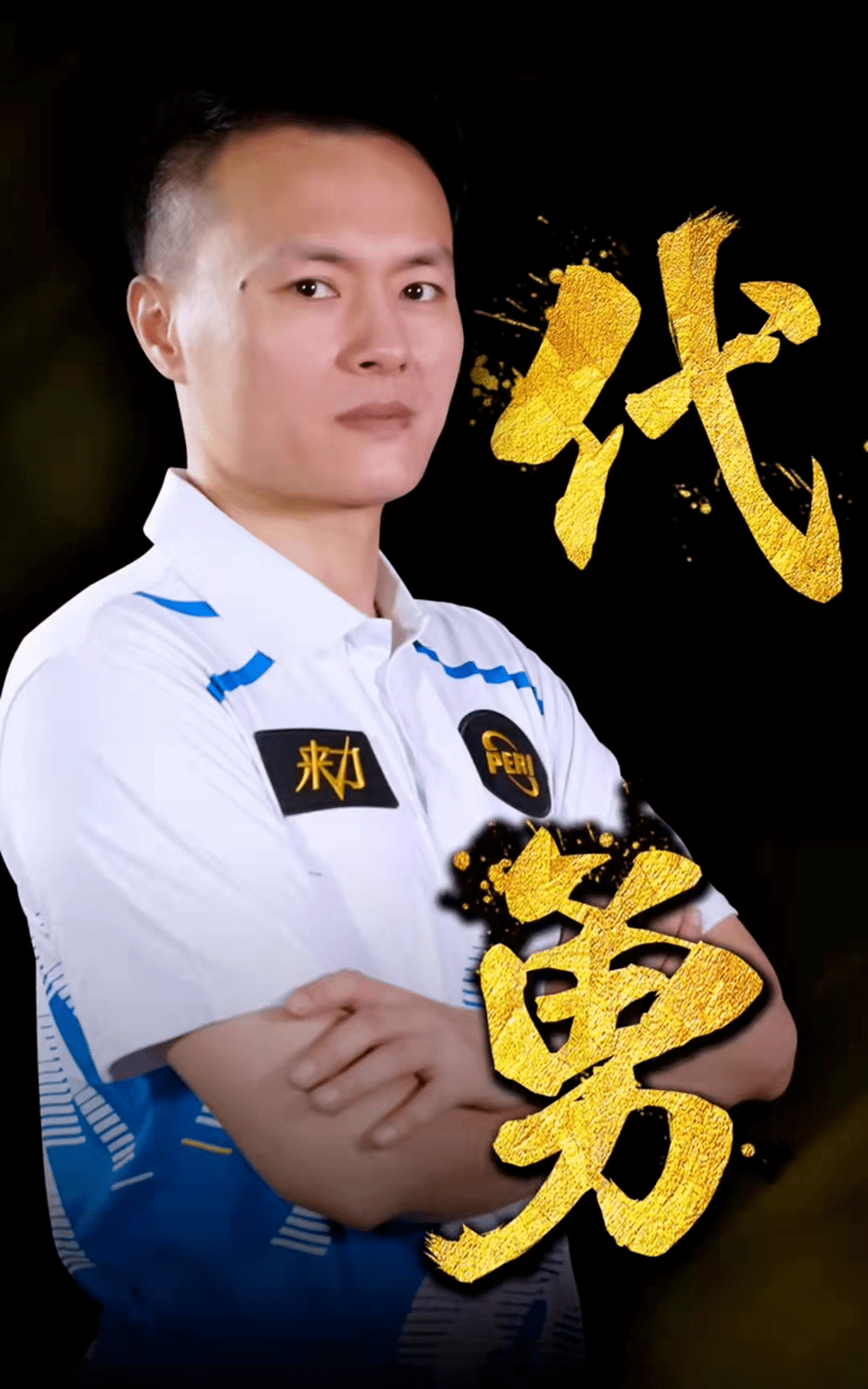 思路同样精 思路同样精