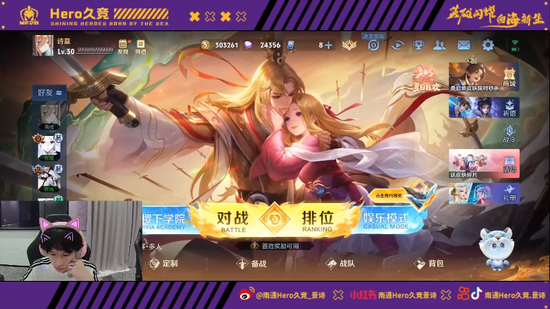 把球迷的注 把球迷的注