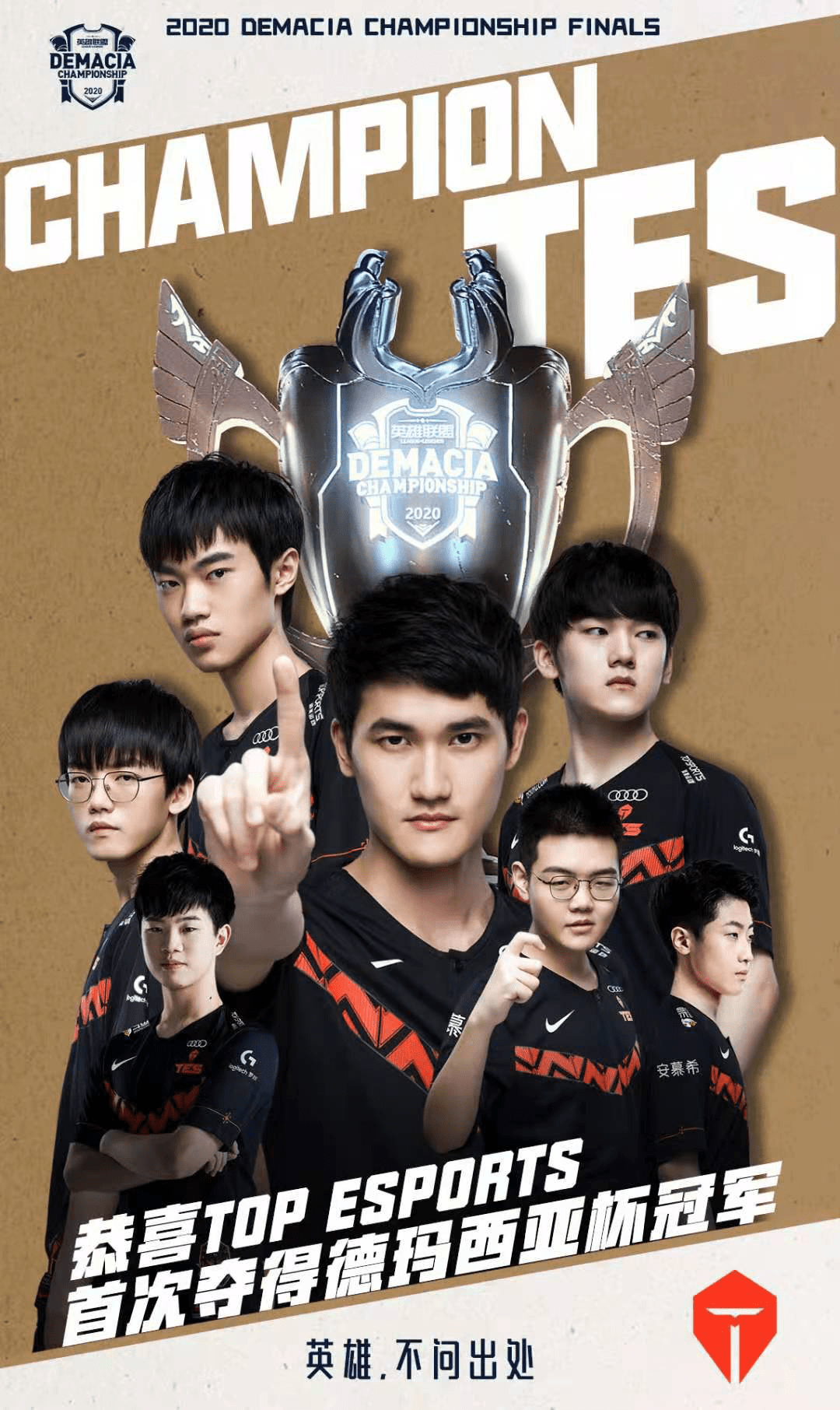 正如一位教 正如一位教