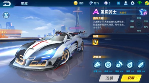 稳摘下高球 稳摘下高球