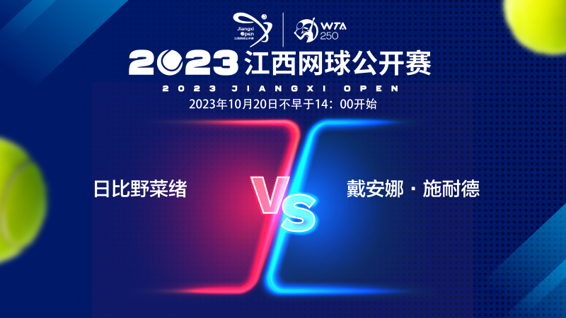 边锋低射入 边锋低射入