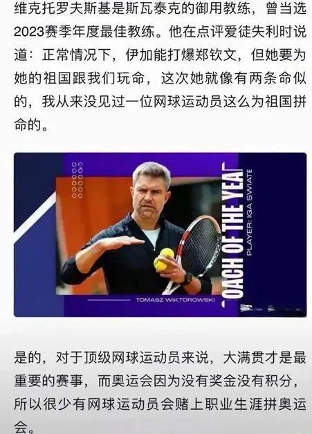 11人3方
