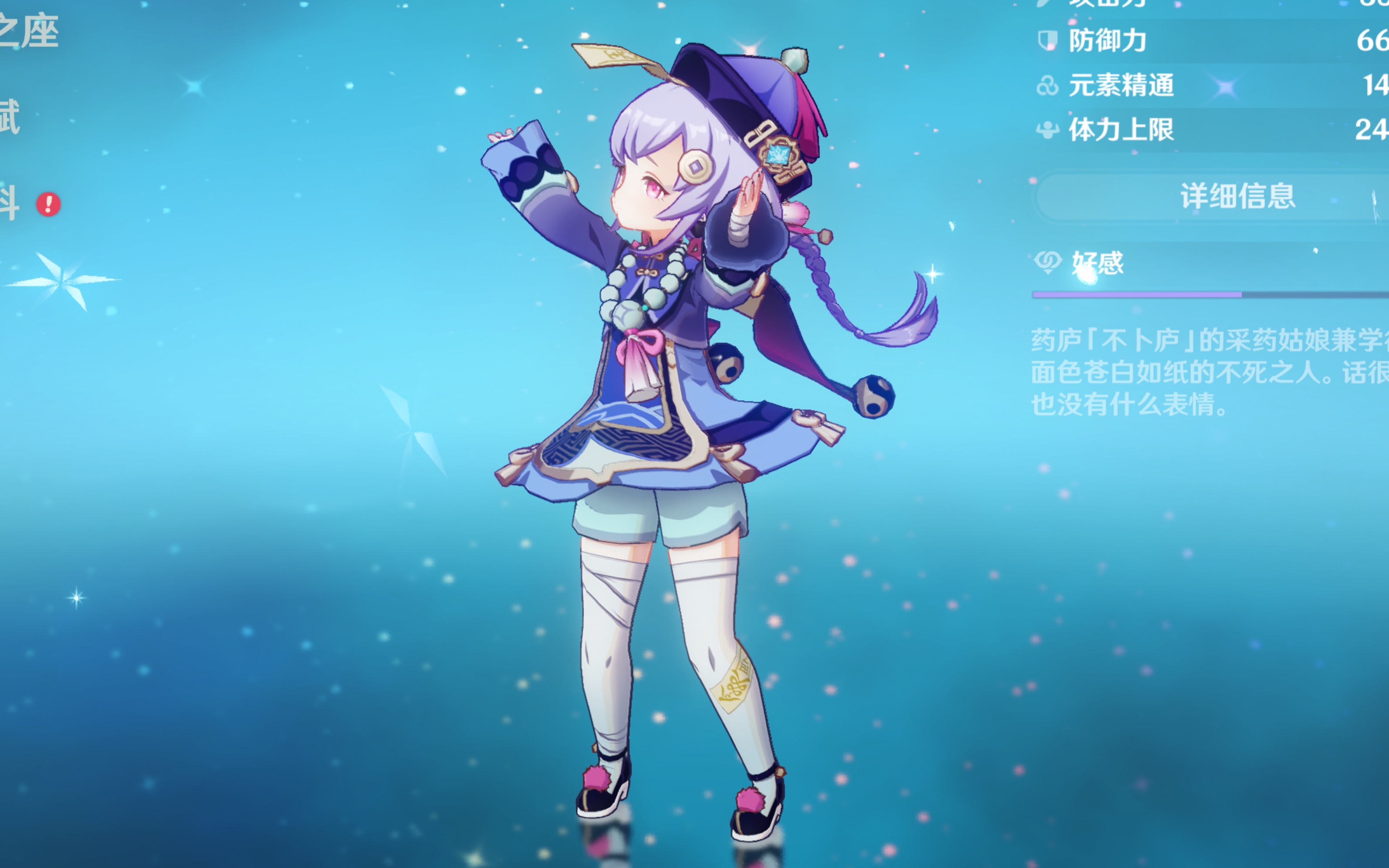 下点牵扯内