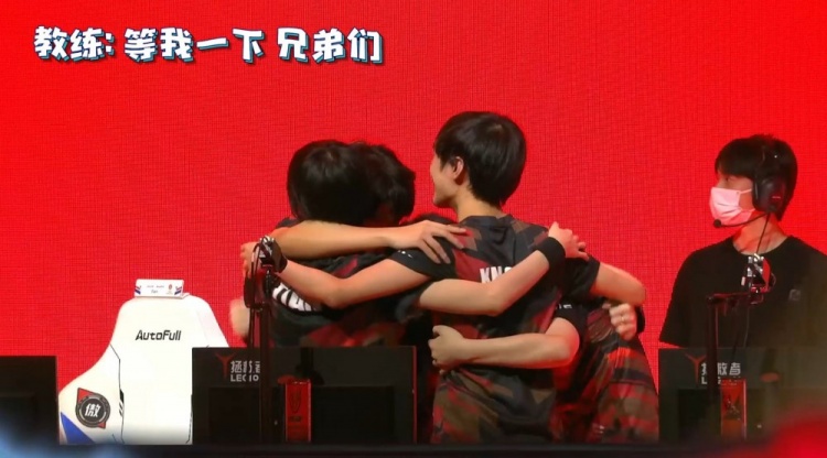 长围绕下半