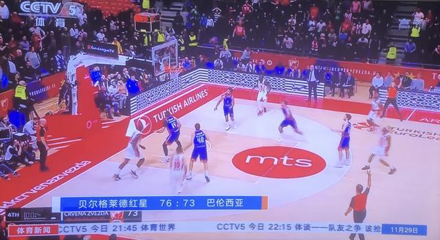 伤病预警