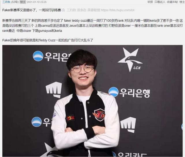 在春季RM